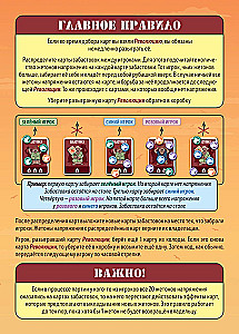 Stalo žaidimas - Ernestos Kapibara